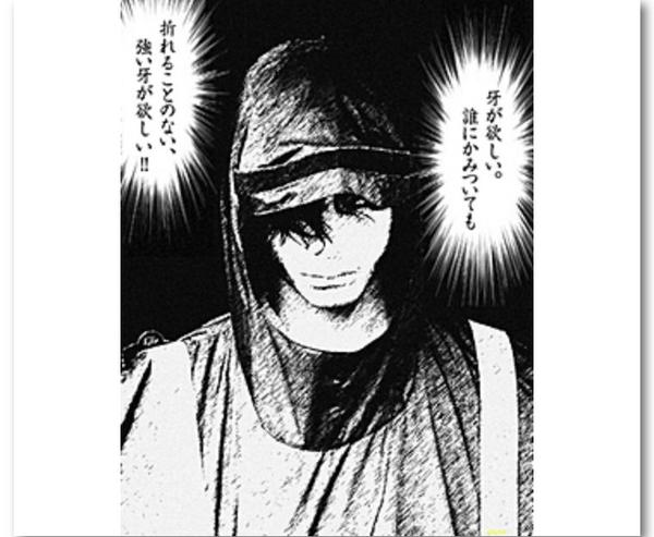 2007年,日本男子市桥达也奸杀英国女教师lindsay .