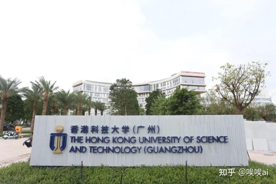 university of science and technology,guangzhou,简称港科大(广州)
