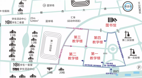 攀枝花学院考点从南校门进入学校步行至          考区需5分钟,至