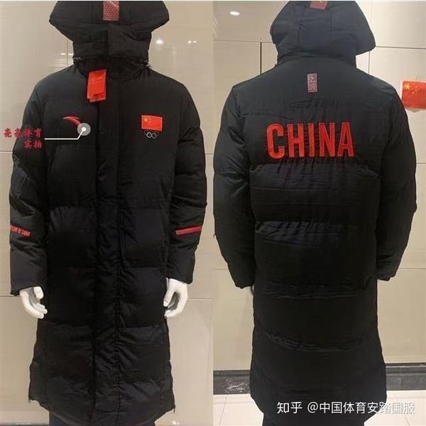 中国体育国家队服安踏国服安踏羽绒服大衣马甲档口批发