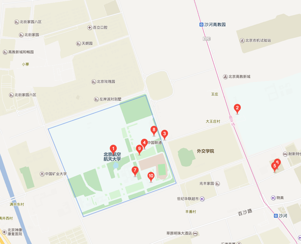 北京航空航天大学可以怎样形容?