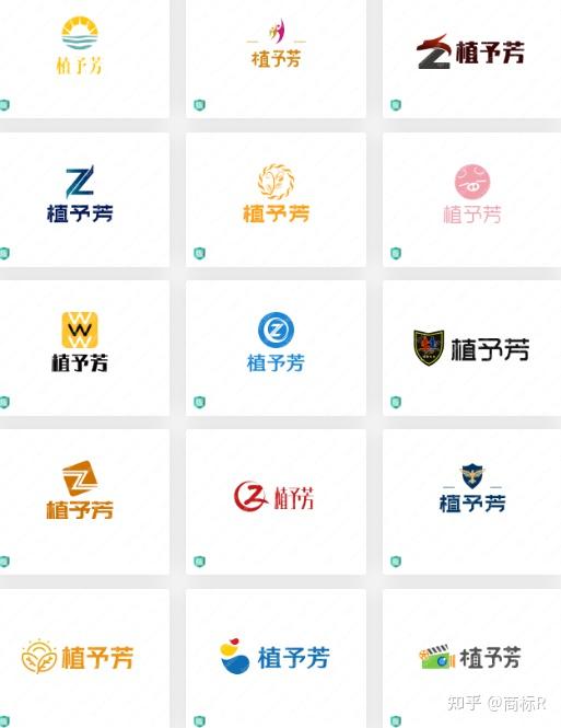 护肤品的logo设计:植予芳 - 知乎