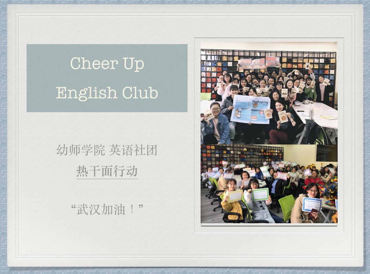 cheer up english club | hot dry noodles action!