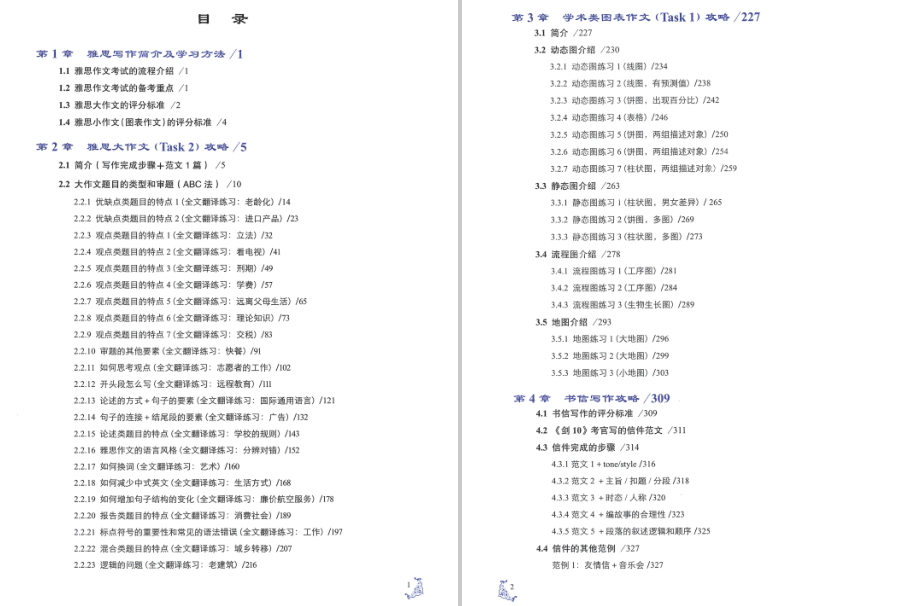 高中英语教案下载_高中主题班会教案_高中物理必修一教案