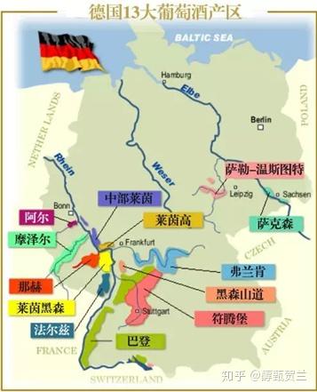 德国知名葡萄酒及其产区 黑皮诺(sptburgunder)与 雷司令(riesling)