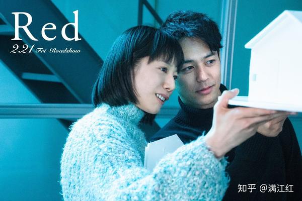 《红》是妻夫木聪和夏帆的大尺度情色电影