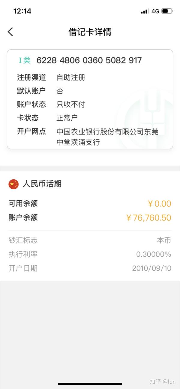 因为网赌银行卡一直在冻结中,已经俩个月,有没有兄弟跟我一样的