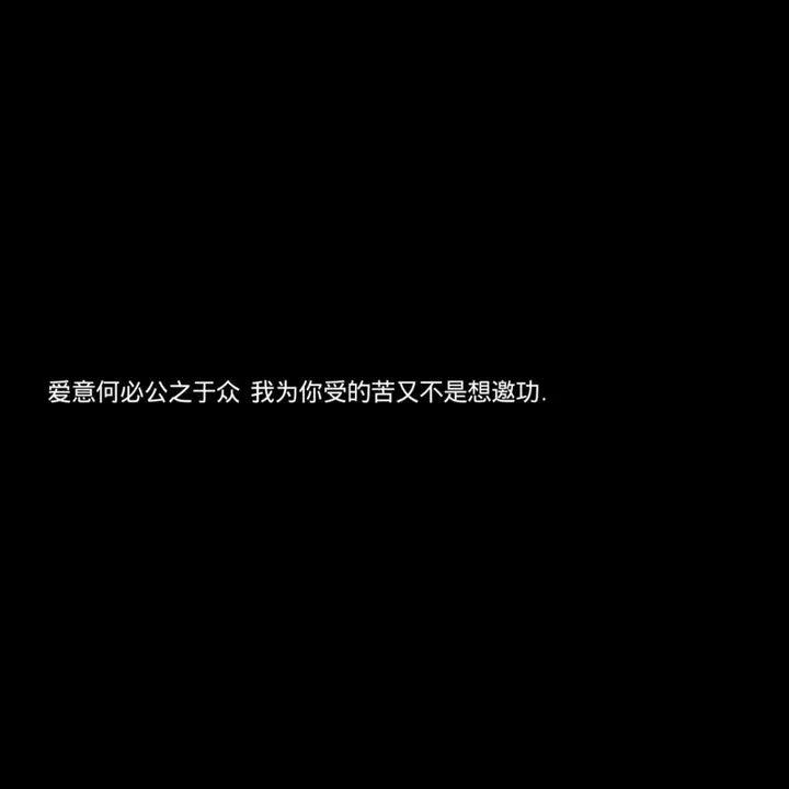 文案丨那些值得收藏的抖音文案