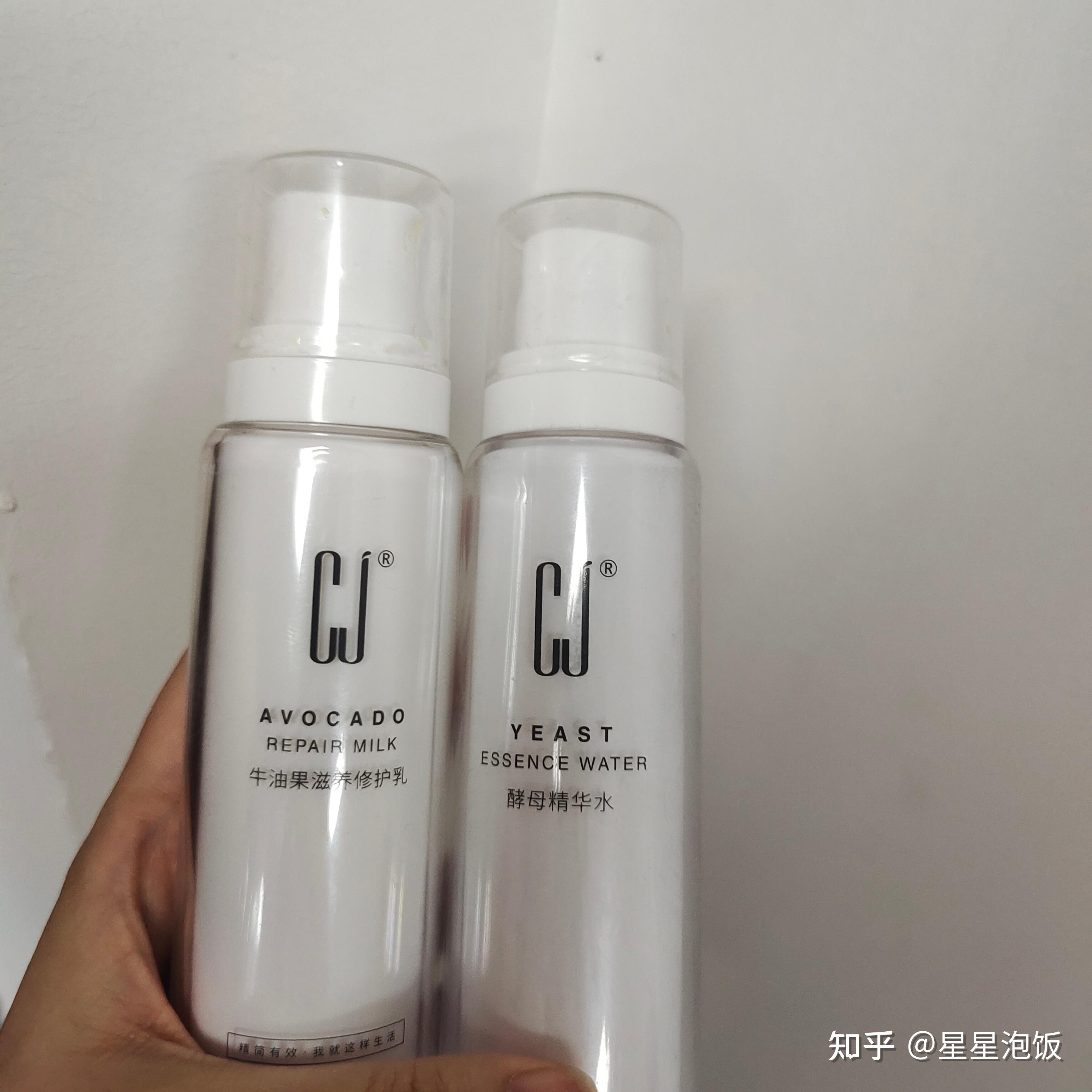 cj小白瓶水乳怎么样