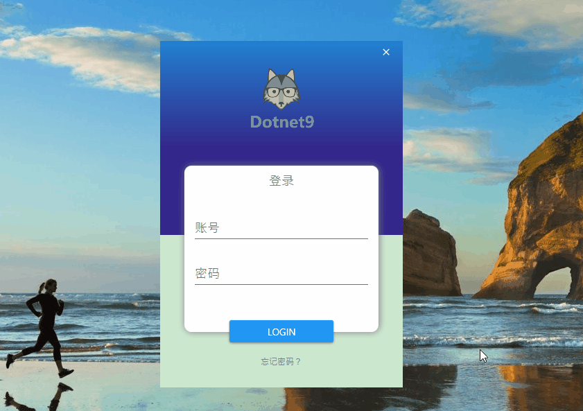 少量代码设计一个登录界面netcorecwpf开发