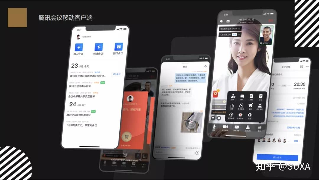 mvx大奖参评项目腾讯会议全球化的超大规模会议解决方案用户数破亿的