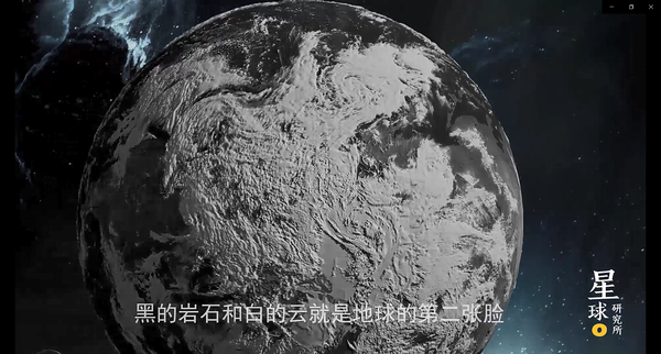 持续6亿年的冥古宙就要结束,随后的太古宙                    请