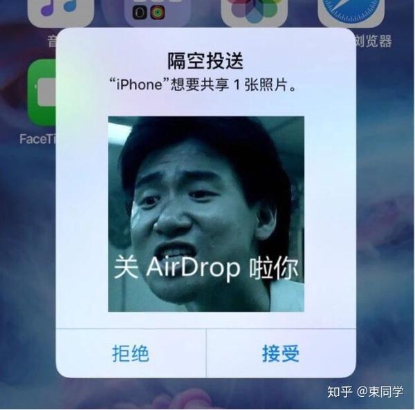 隔空投送(airdrop)好用在哪?