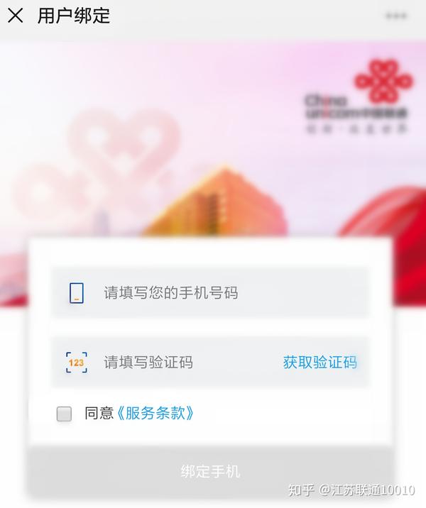 河南联通来电管家_联通来电管家_联通来电管家多少钱