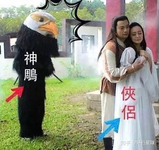 《神雕侠侣》