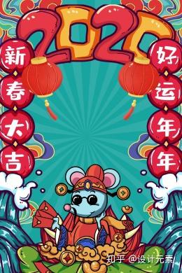 国潮风中国年春节新年海报需要这个背景模板