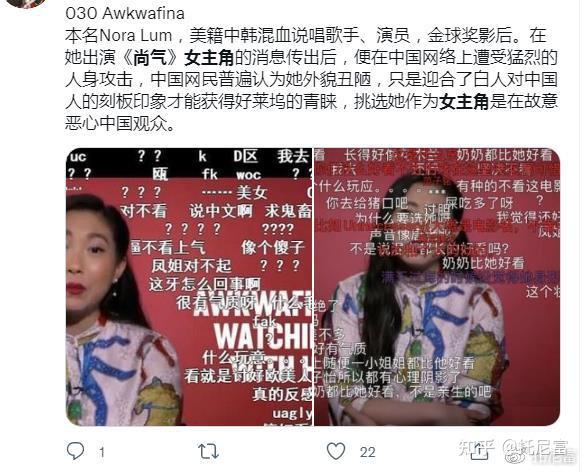 你看,明明是故意挑选一个矮小,眯眯眼与巨丑的女人来演中国人,以达到