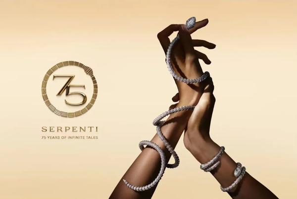  Serpenti ϵ75ִ֮ﾭͼ