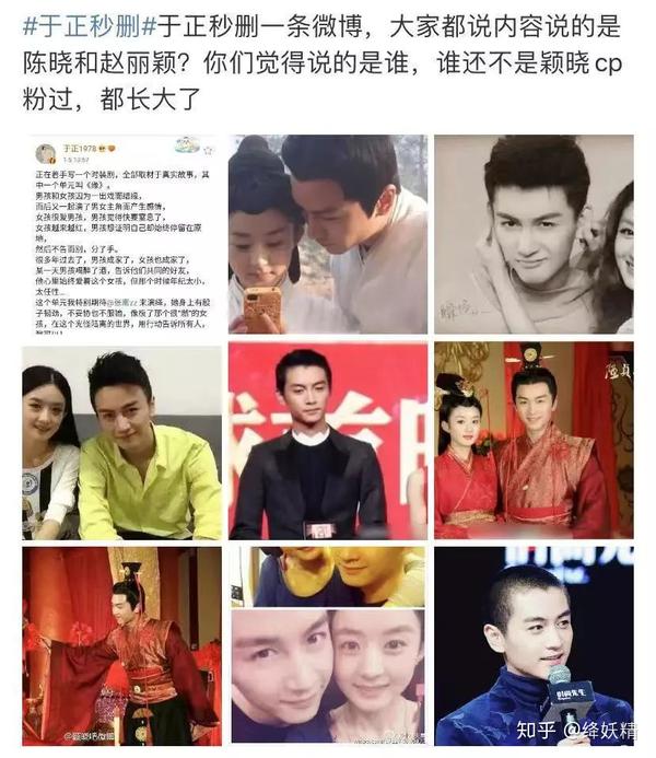 很多人猜测: "这真的不是在内涵赵丽颖和陈晓吗?"
