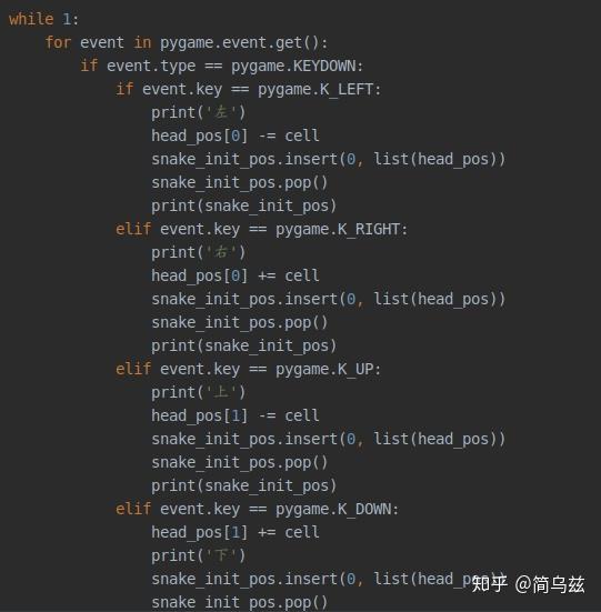 教你用 python 写一个贪吃蛇小游戏