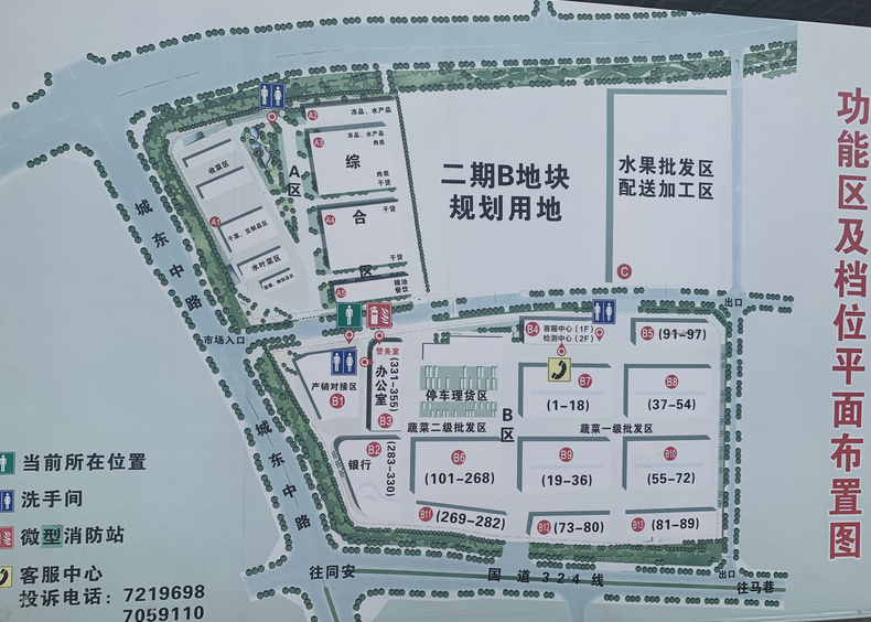 深圳思瀚管理咨询有限公司赴福建泉州晋江一级农贸批发市场调研