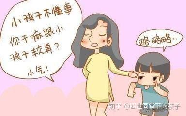 你不教育孩子,早晚有人替你教训他!