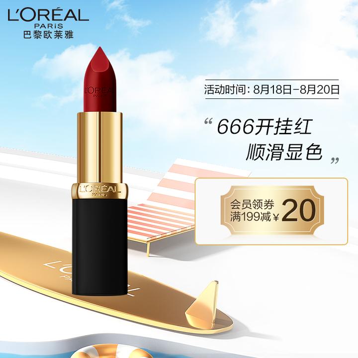 女人必买10款口红有哪些?口红排行榜前十名!