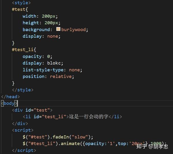 5.9 通过animate轻松实现动画
