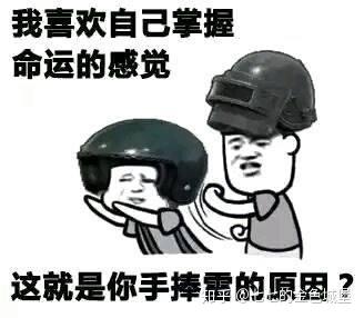 抖音吃鸡主播刺激战场的神级操作技巧汇总