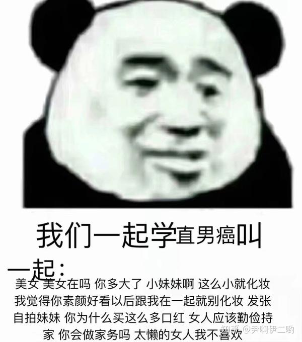 有哪些沙雕表情包?
