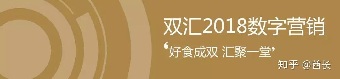 墙裂推荐 | 策划总监珍藏的的104份整合营销方案流出! 墙裂推荐 | 策划总监珍藏的的104份整合营销方案流出!