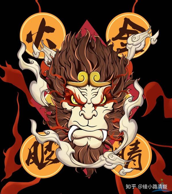 印变江湖 九州国潮志——嘻行记之孙悟空篇