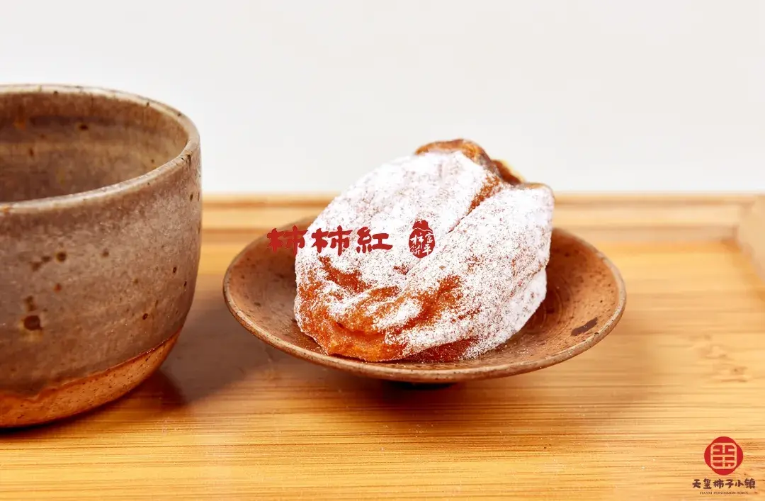 柿饼的灵魂柿霜