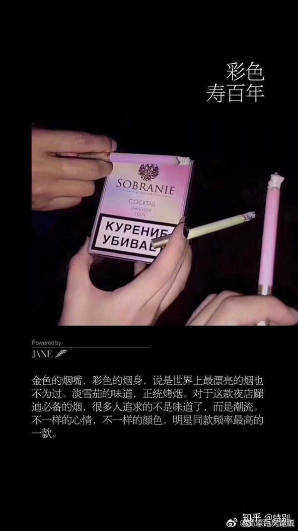 有没有什么好抽的女士烟(爆珠)?