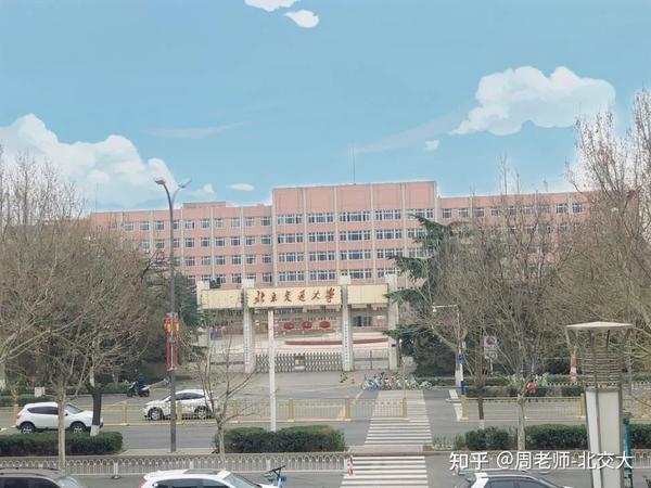 北京交通大学带你游唐山