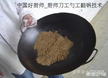 零基础学习厨师刀工勺工翻锅技术,摇身变大厨!