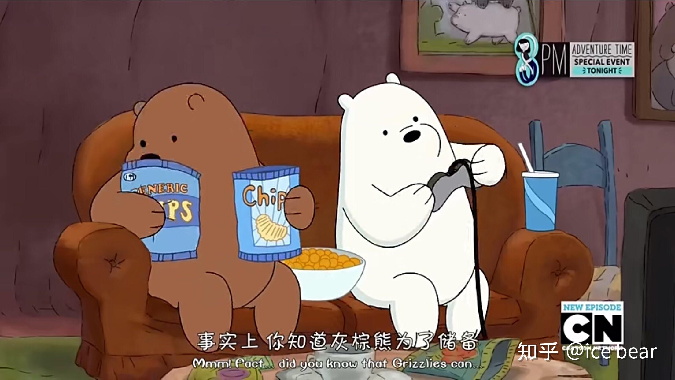 (多图预警这部动画主要讲述三只拟人化的熊——开朗外向的棕熊grizz