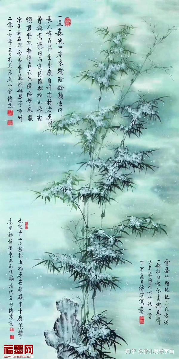 诗心寄画意,竹画雅韵风,书画名家李传波精品国画竹子欣赏