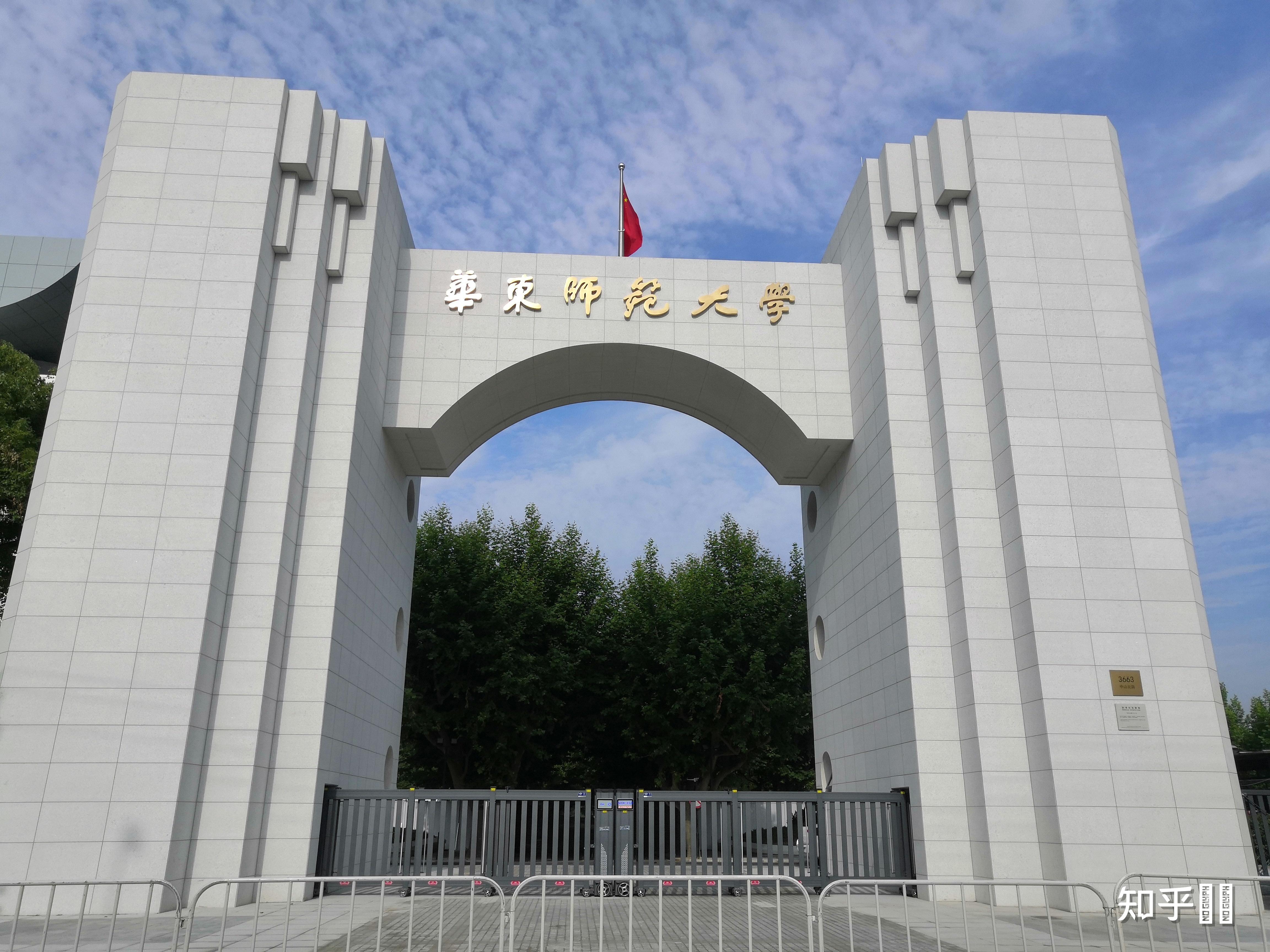 如何看待华东师范大学2021毕业典礼