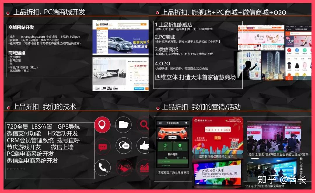 墙裂推荐 | 策划总监珍藏的的104份整合营销方案流出! 墙裂推荐 | 策划总监珍藏的的104份整合营销方案流出!