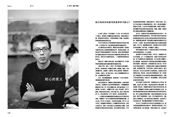 新刊推荐|台前孟非 幕后周莉 - 知乎