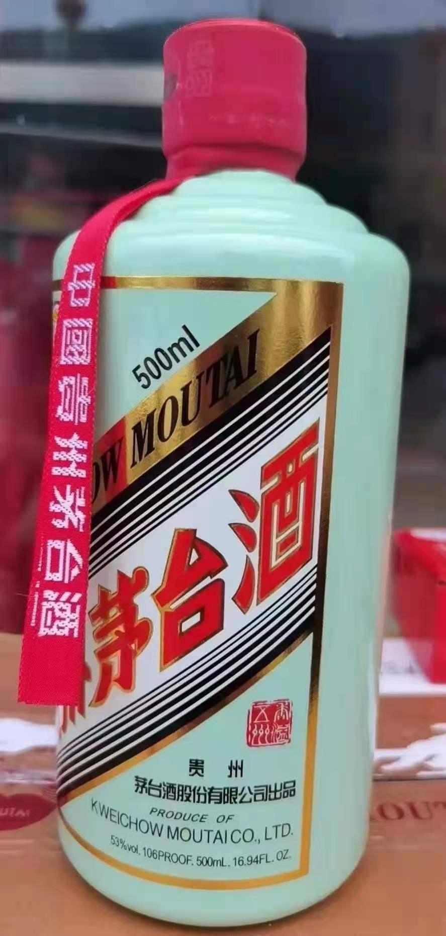 茅台新品上市,价格飙升至5500元,透析"香溢五洲"茅台的作用!