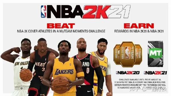 nba2k封面人物纪事附限时代码大放送