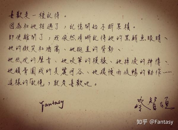 蔡智恒的新书《国语推行员》带给你什么样的感受?