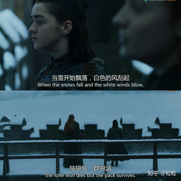 《权力的游戏》中最让人感动的镜头是哪个?