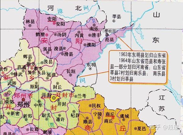 豫鲁省际范县飞地