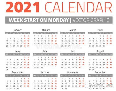 2021年共有365天吗?
