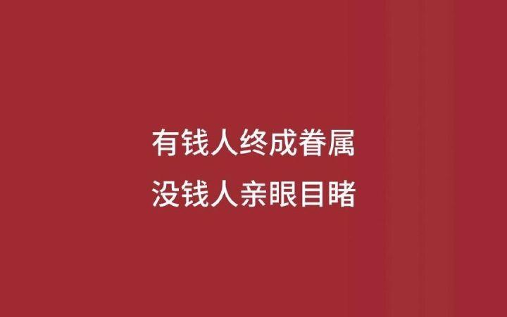 一些有趣的个性签名1.