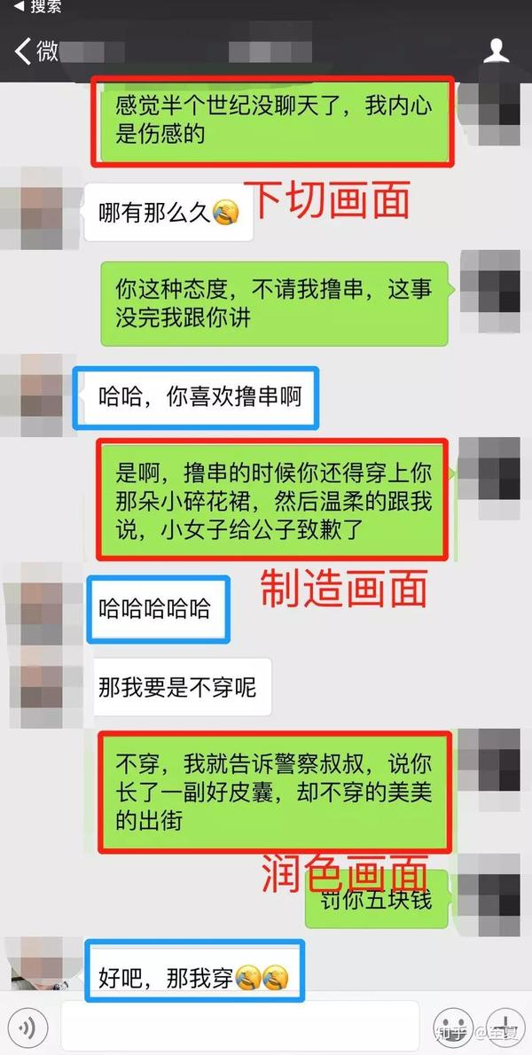 如果一个女生暗恋一个男生,想跟他qq聊天,有什么开始