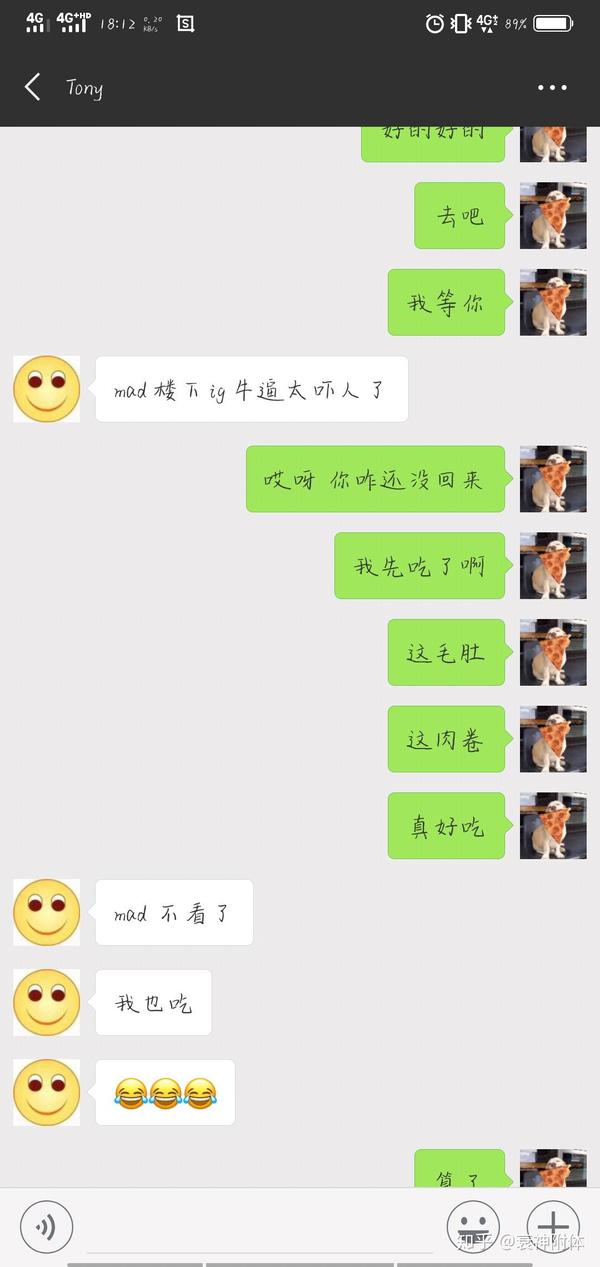 总是和我秀恩爱.